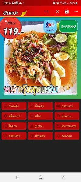 Product Cover Editor screenshot