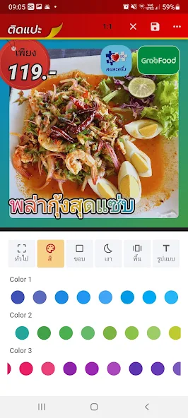 Product Cover Editor screenshot