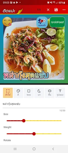 Product Cover Editor screenshot