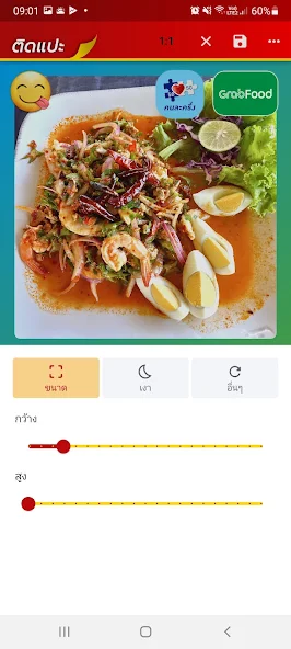 Product Cover Editor screenshot