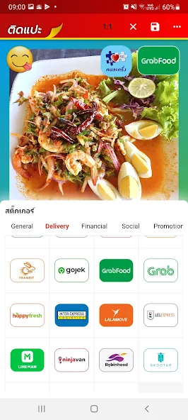 Product Cover Editor screenshot